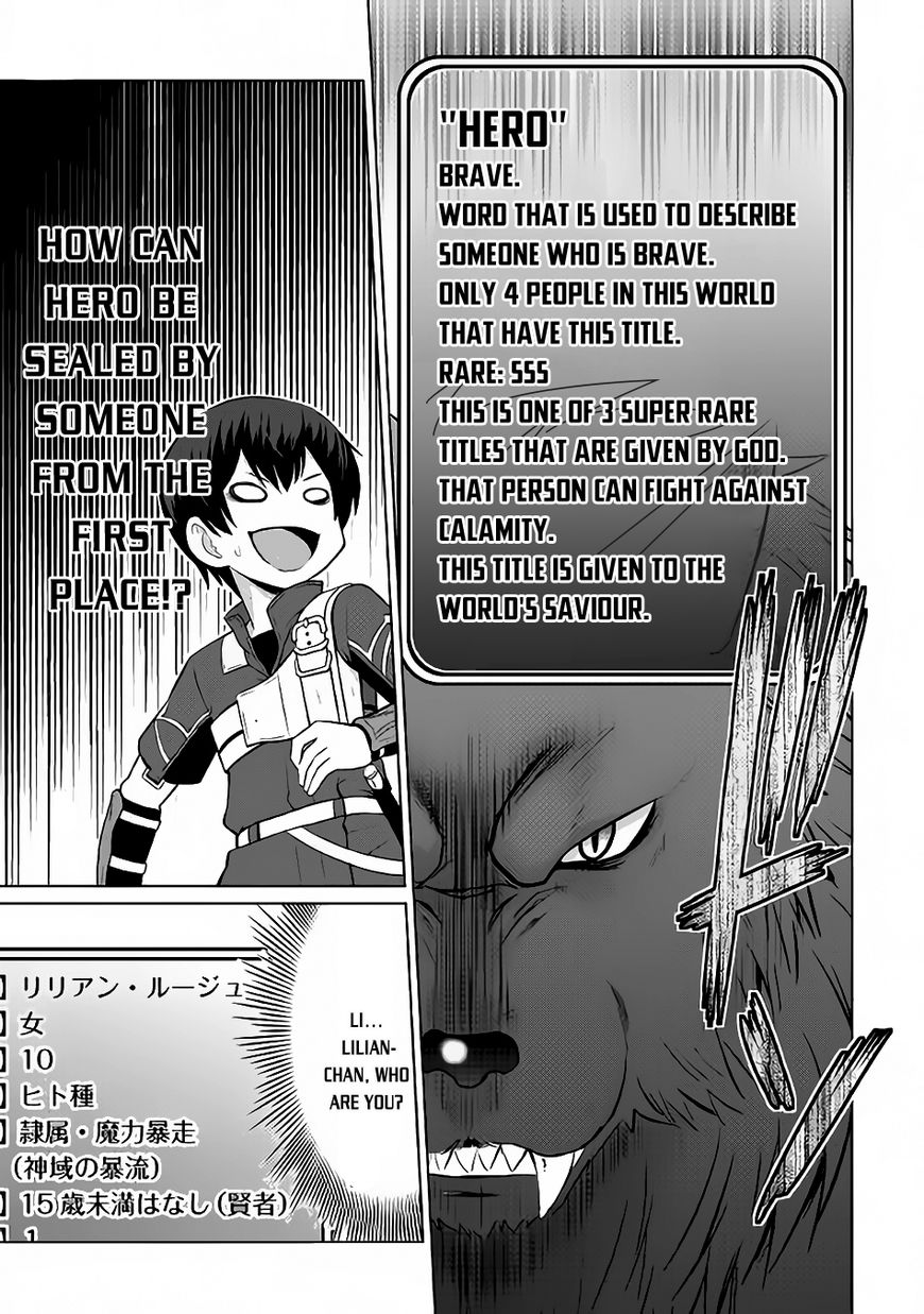 Saikyou no Shokugyou wa Yuusha Demo Kenja Demo Naku Kanteishi (Kari) Rashii Desu yo? Chapter 6 17